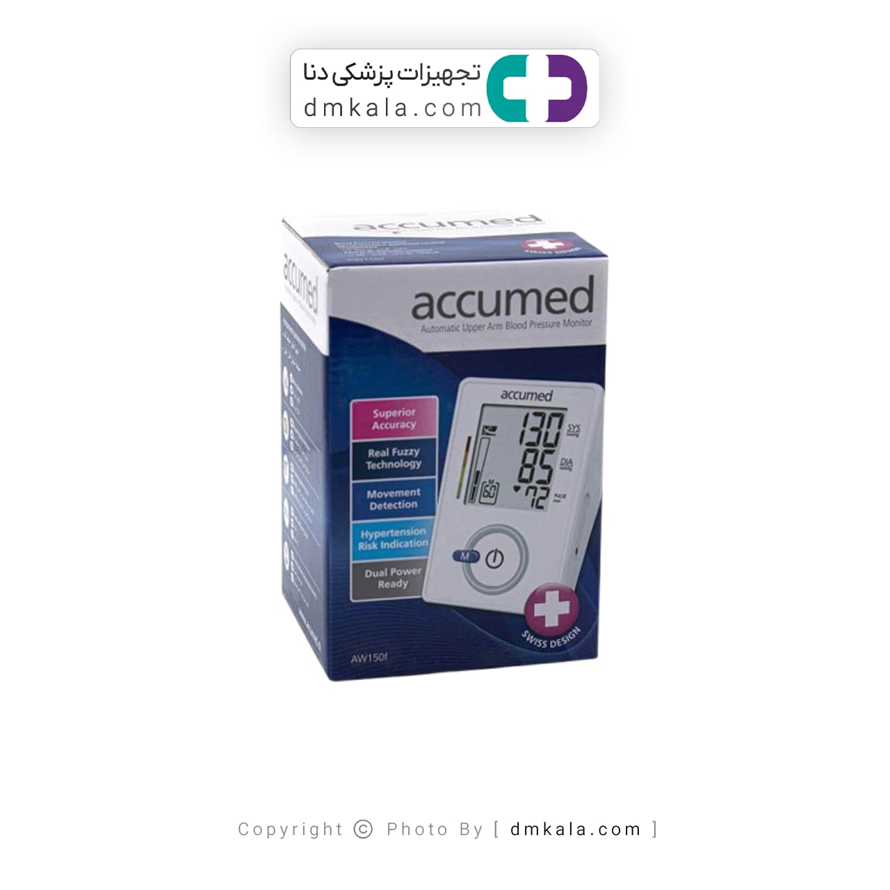 فشارسنج بازویی دیجیتال اکیومد مدل AW150F — تصویر ۵