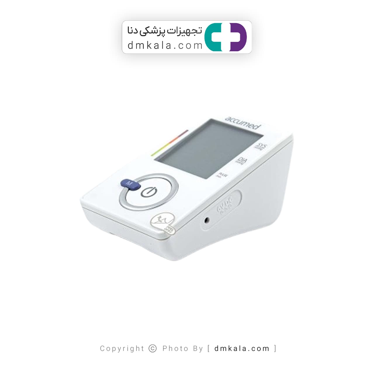 فشارسنج بازویی دیجیتال اکیومد مدل AW150F — تصویر ۴