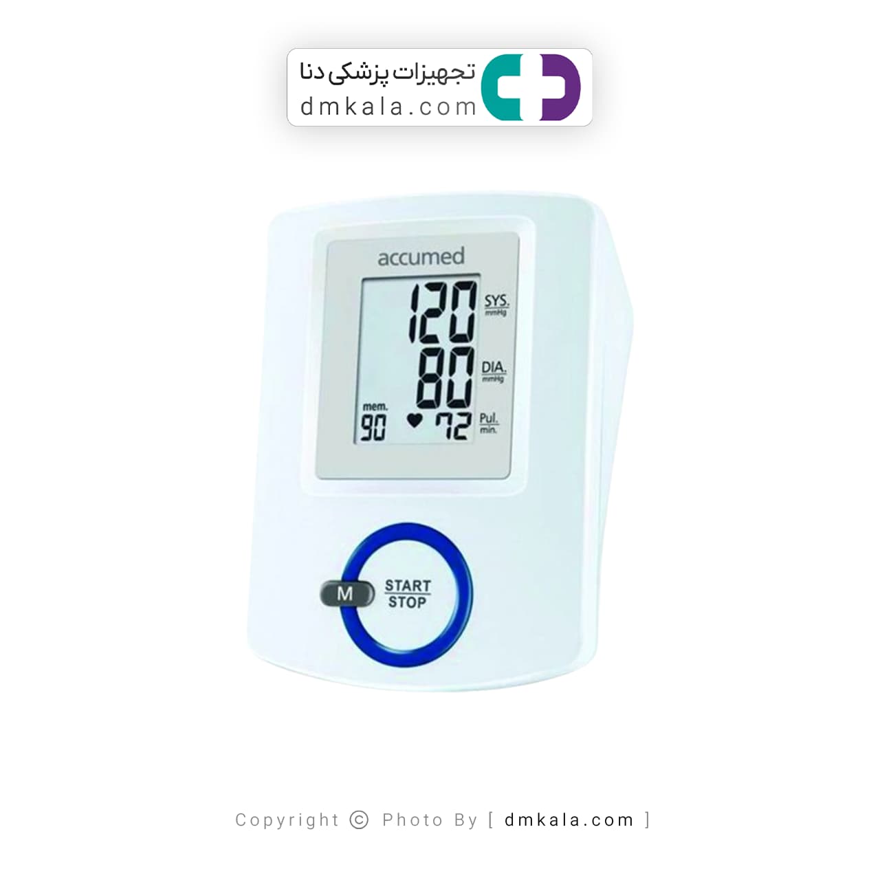 فشارسنج بازویی دیجیتال اکیومد مدل AW150F — تصویر ۲
