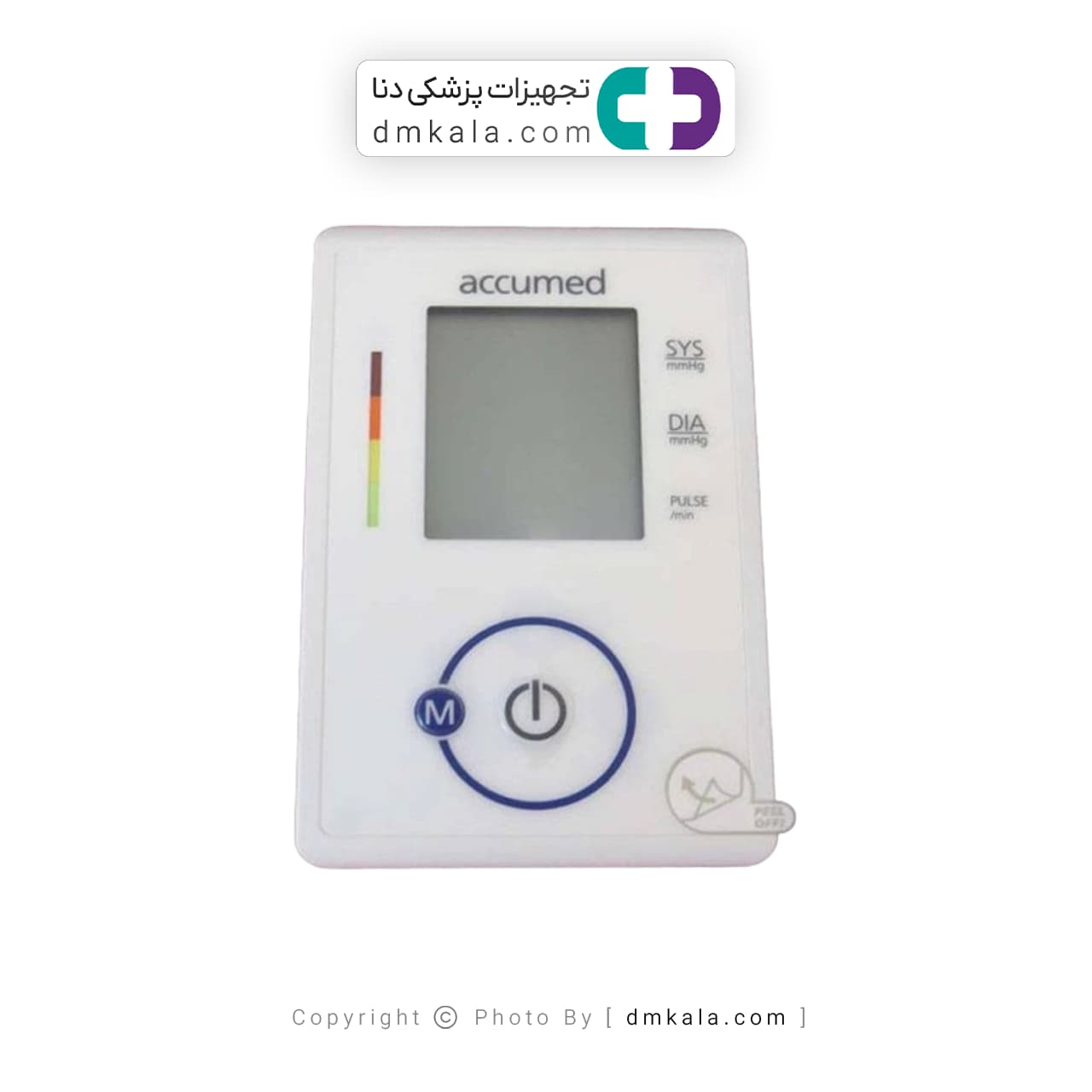 فشارسنج بازویی دیجیتال اکیومد مدل CG165 — تصویر ۶