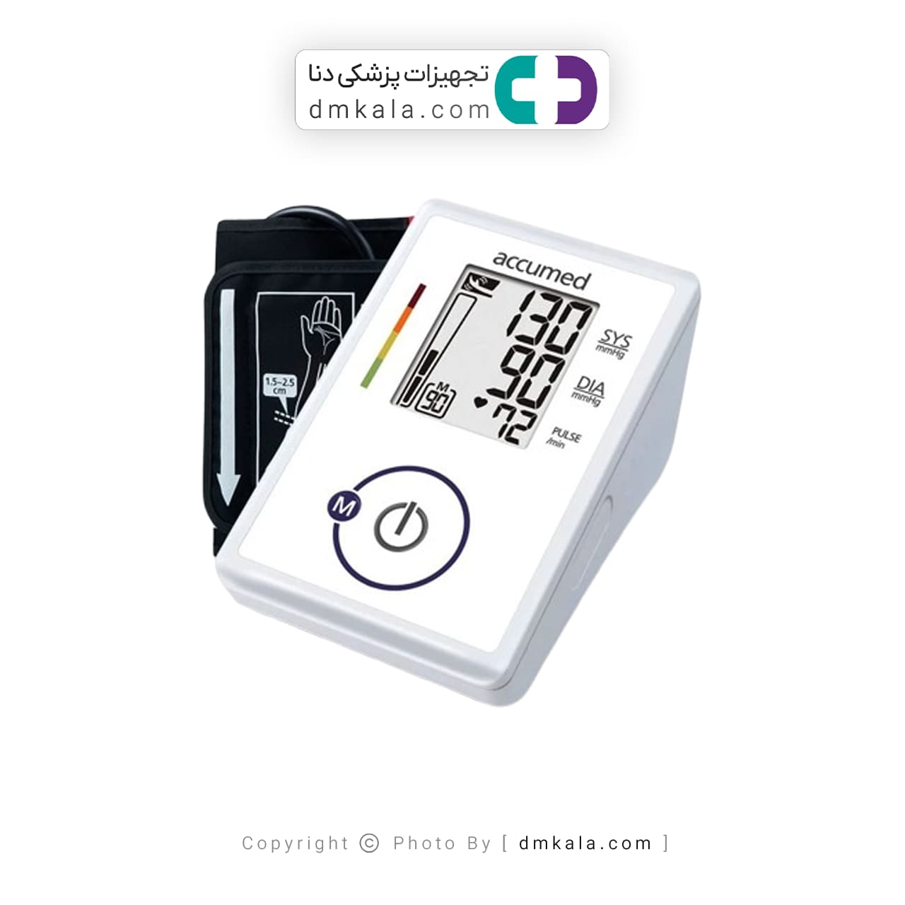 فشارسنج بازویی دیجیتال اکیومد مدل CG165 — تصویر ۵