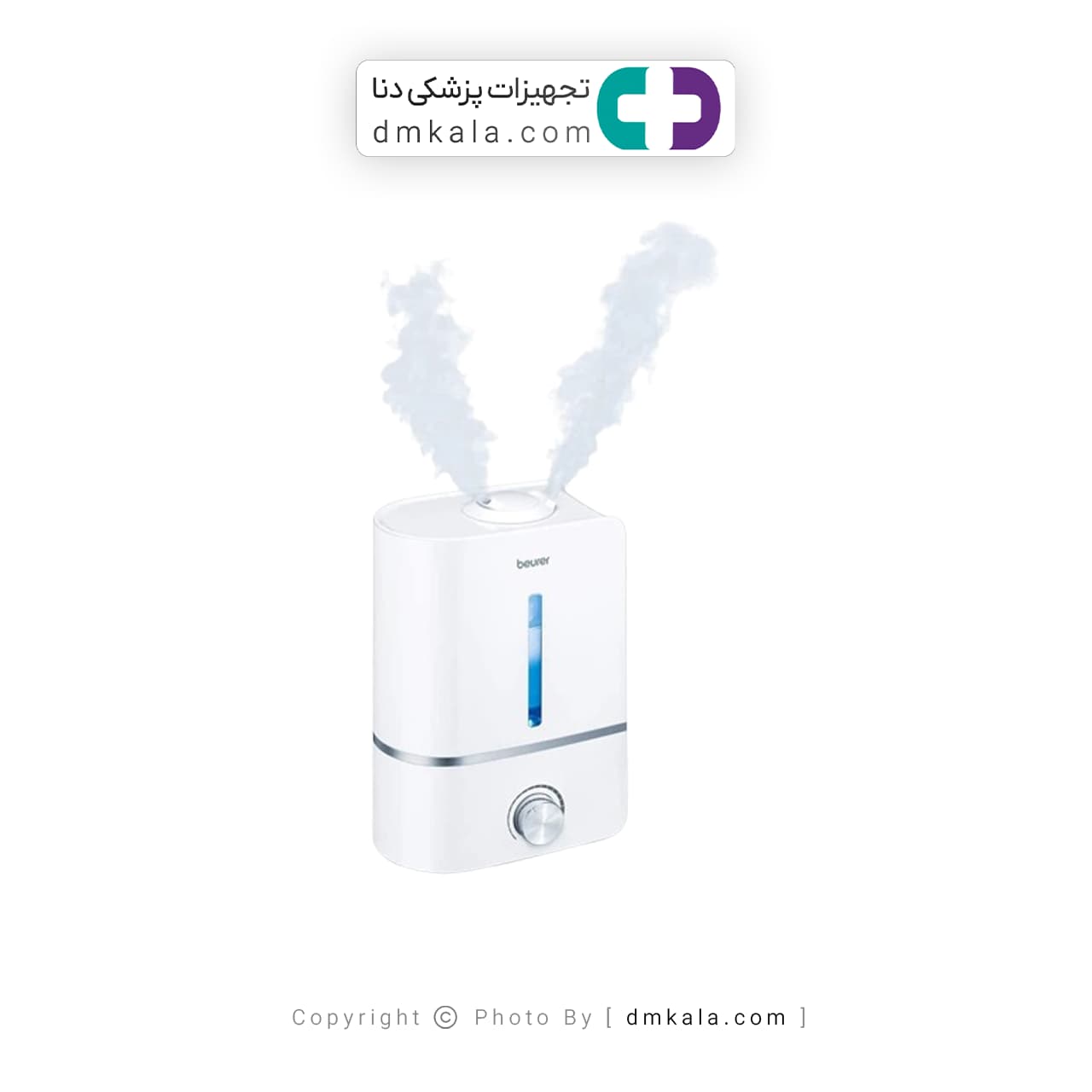 بخور سرد بیورر LB45 — تصویر ۳