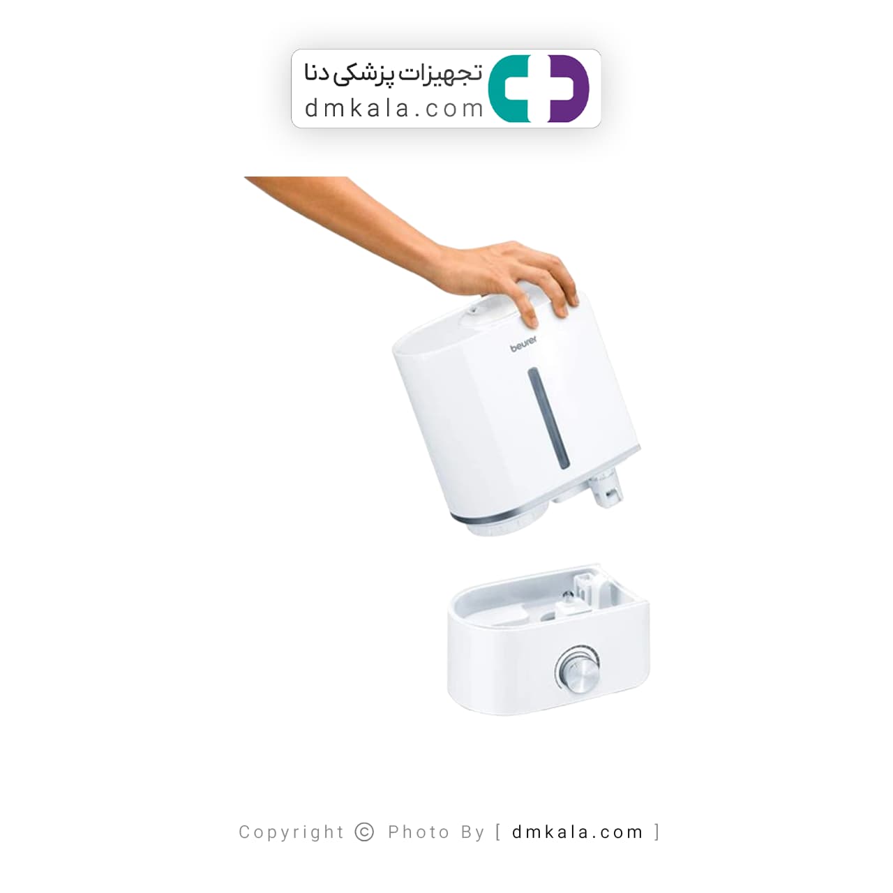 بخور سرد بیورر LB45 — تصویر ۵