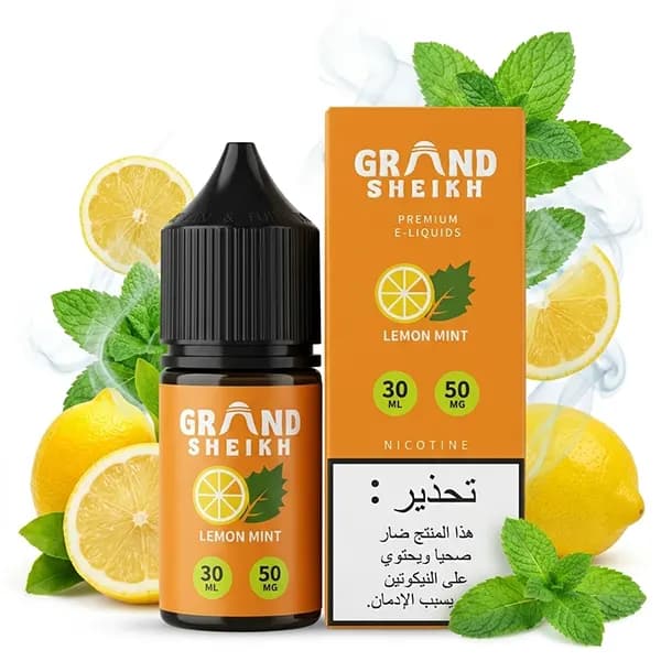 سالت نیکوتین نعنا لیمو گرند شیخ | GRAND SHEIKH LEMON MINT 30ML