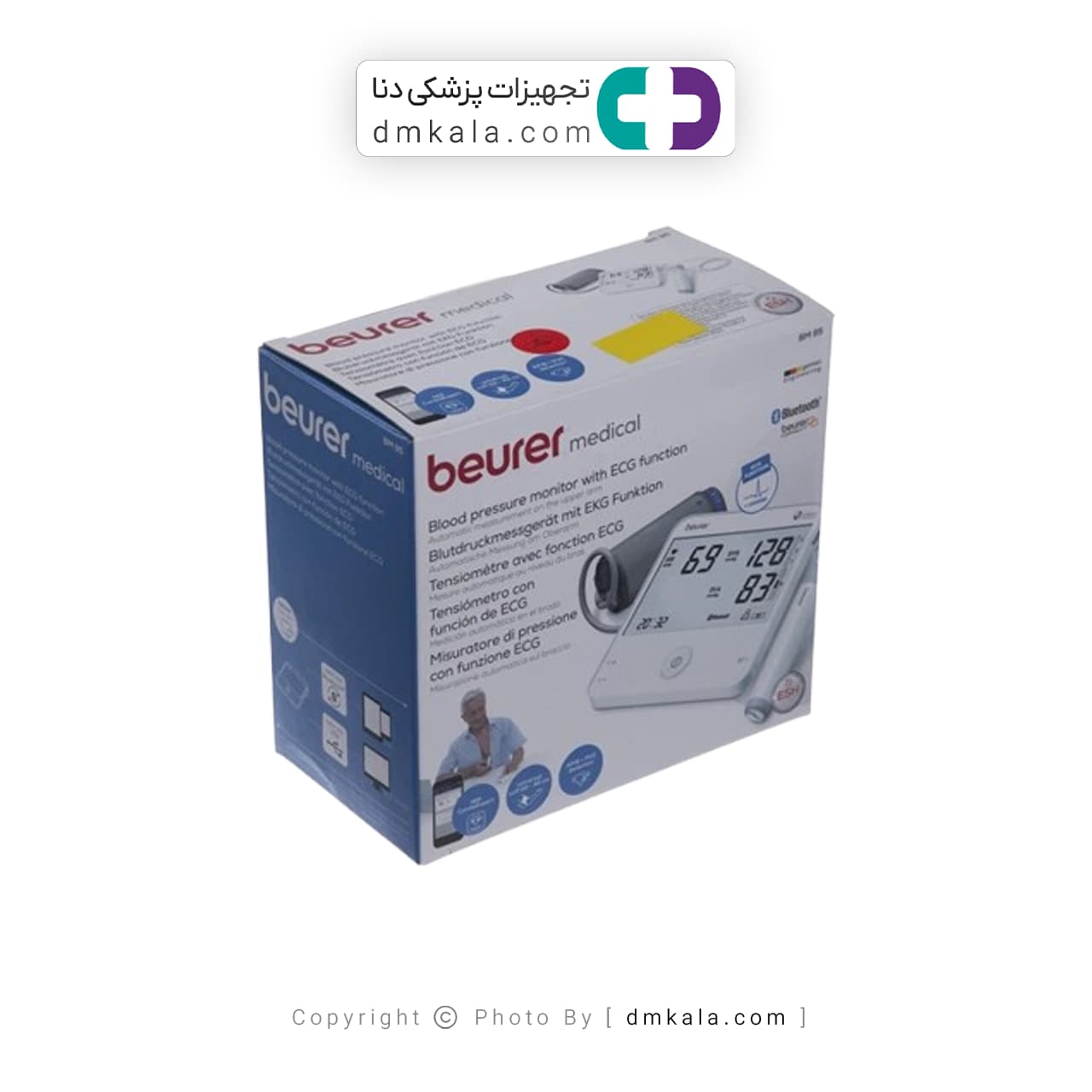 فشار سنج دیجیتالی بیورر BM96 — تصویر ۵