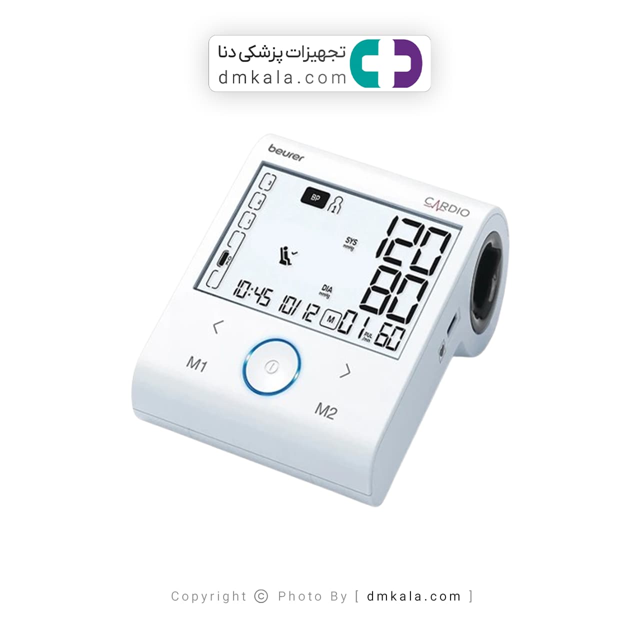 فشار سنج دیجیتالی بیورر BM96 — تصویر ۲