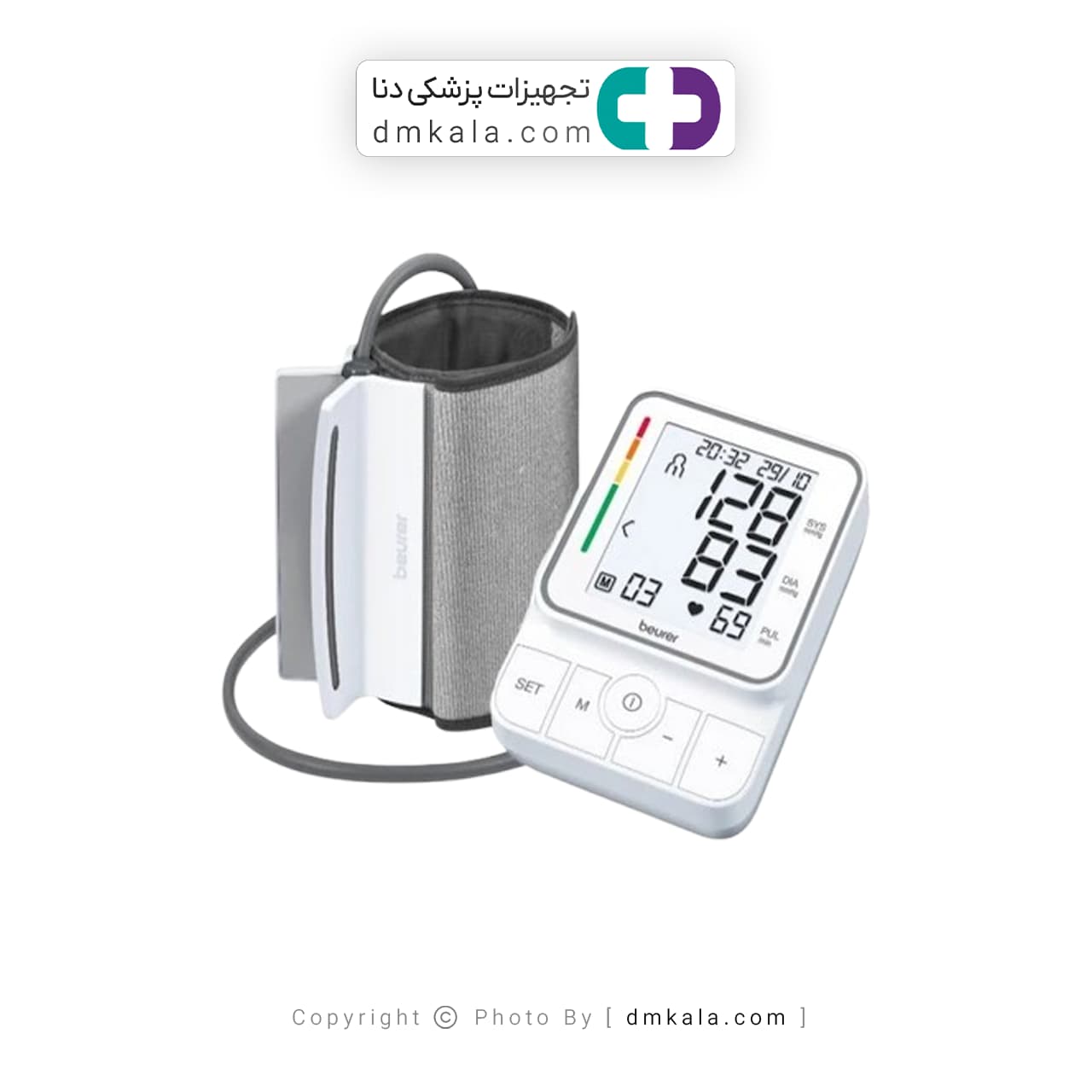 فشار سنج دیجیتالی BM51 بیورر — تصویر ۴