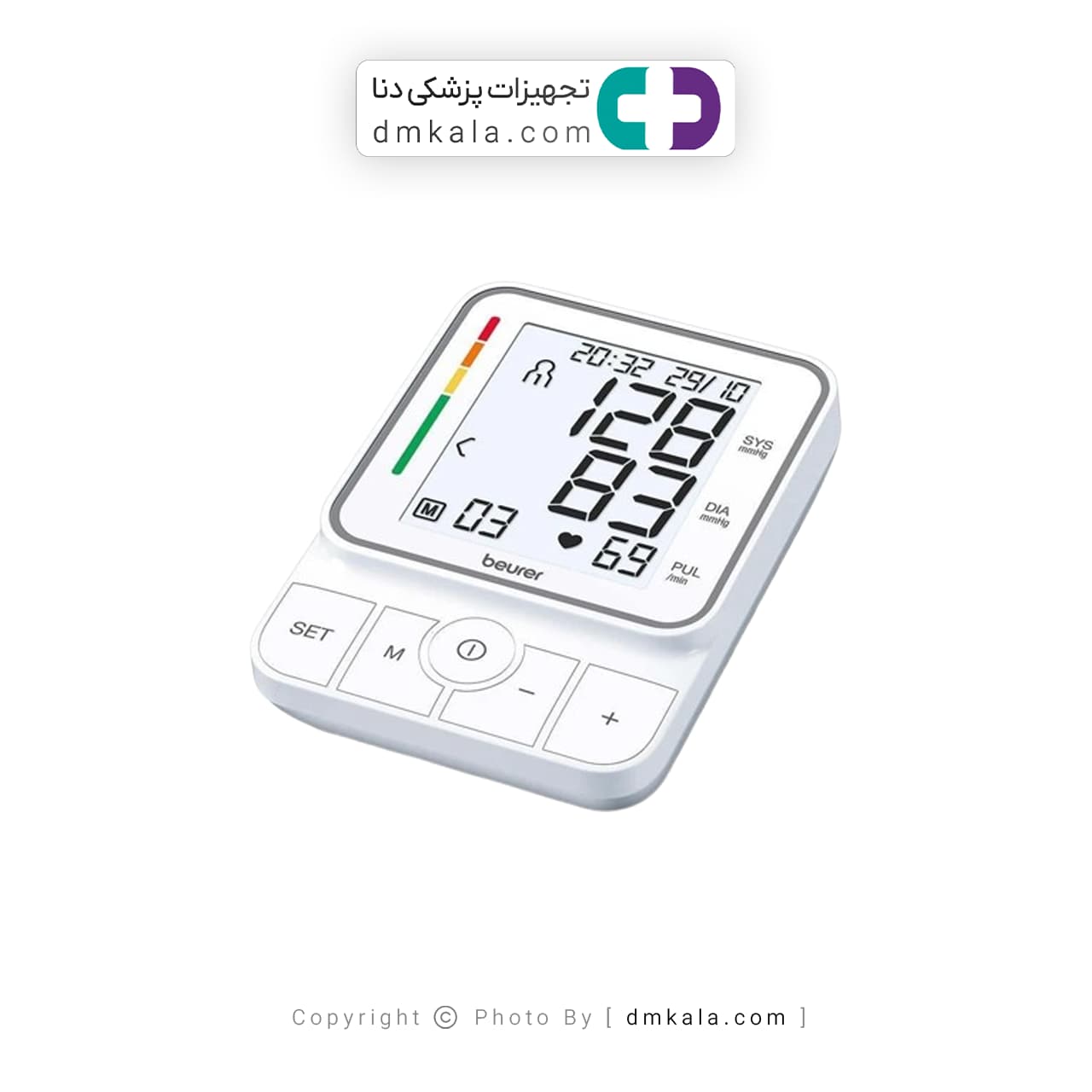 فشار سنج دیجیتالی BM51 بیورر — تصویر ۳