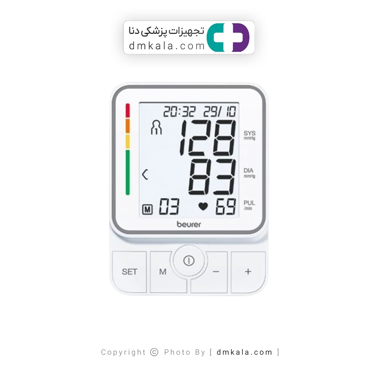 فشار سنج دیجیتالی BM51 بیورر — تصویر ۲