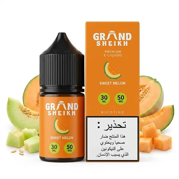 سالت نیکوتین ملون شیرین گرند شیخ | GRAND SHEIKH SWEET MELON 30ML