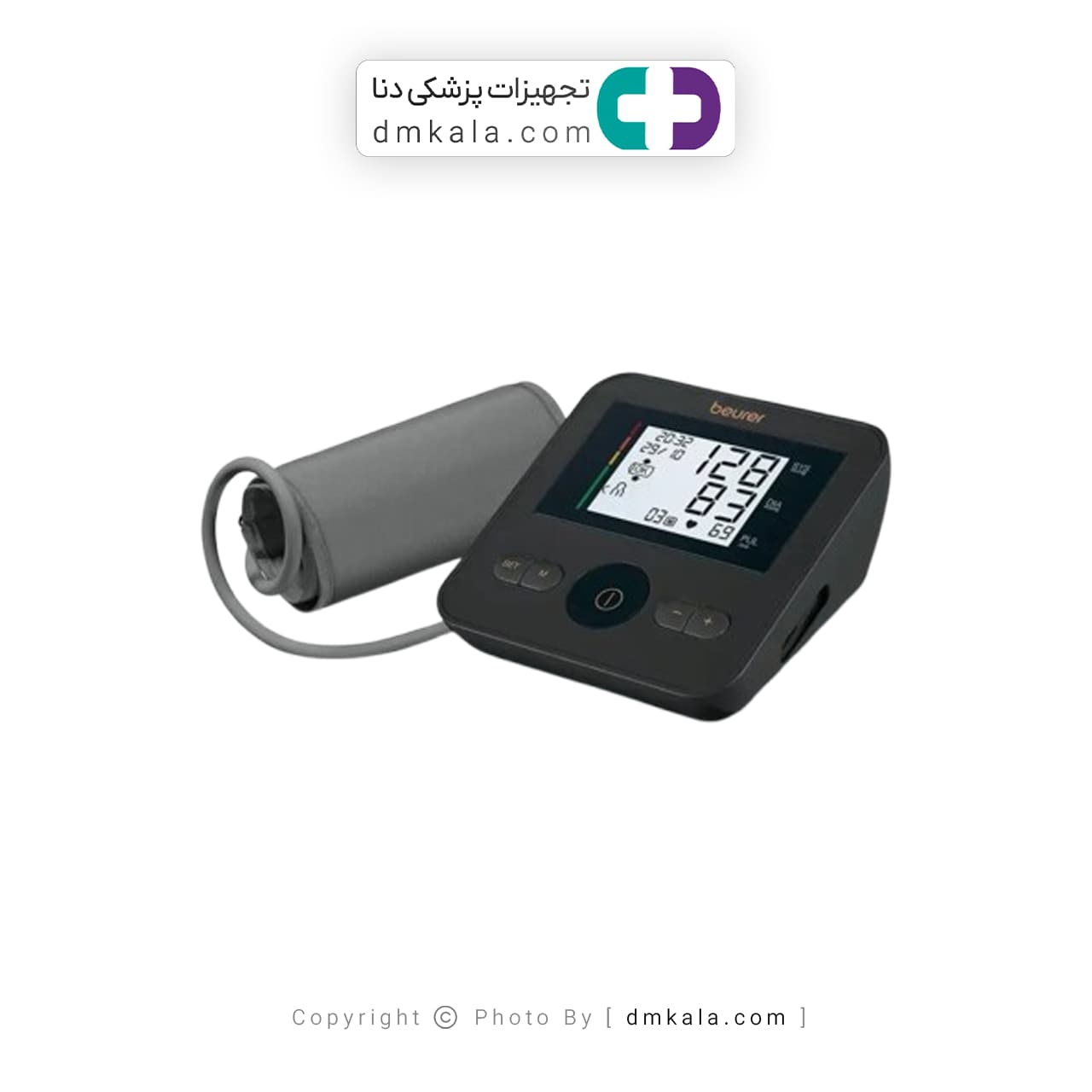 فشار سنج دیجیتالی بیورر BM27 LIMITED — تصویر ۳