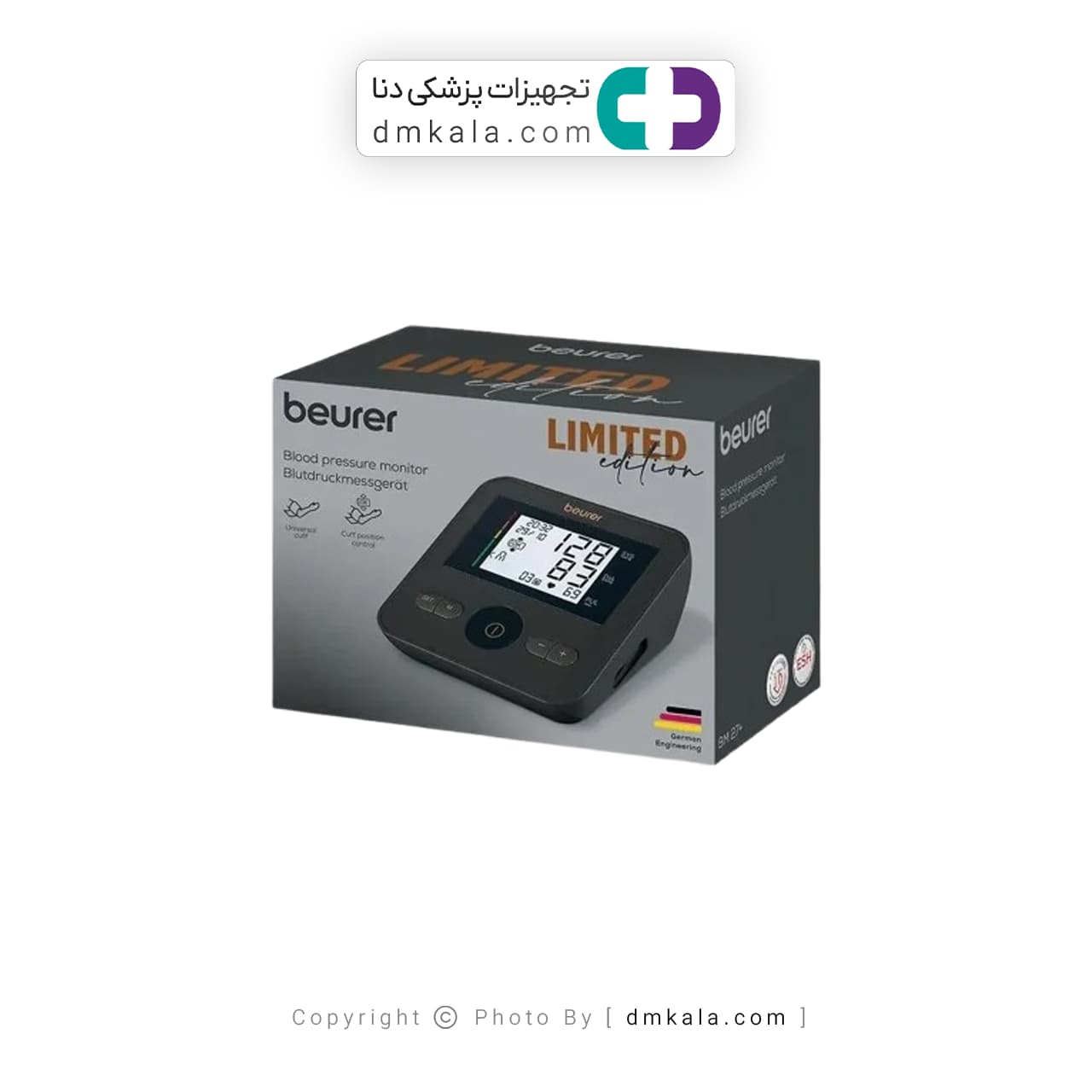 فشار سنج دیجیتالی بیورر BM27 LIMITED — تصویر ۲