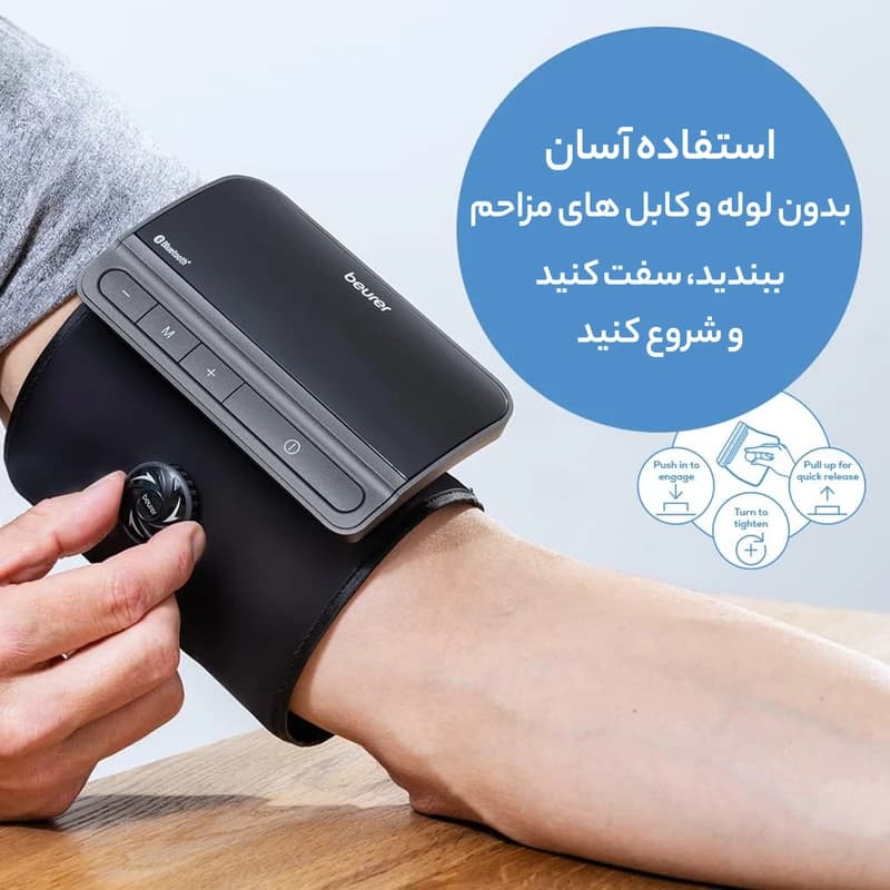 فشار سنج بیورر BM81 — تصویر ۵