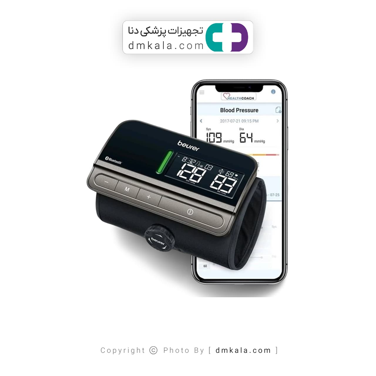 فشار سنج بیورر BM81 — تصویر ۳