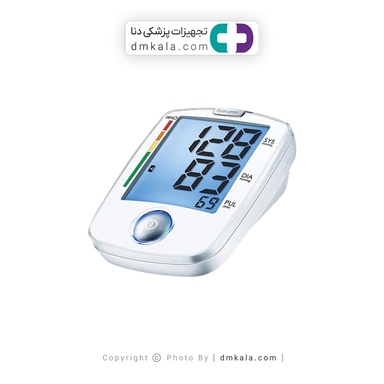 فشار سنج بیورر BM44 — تصویر ۵