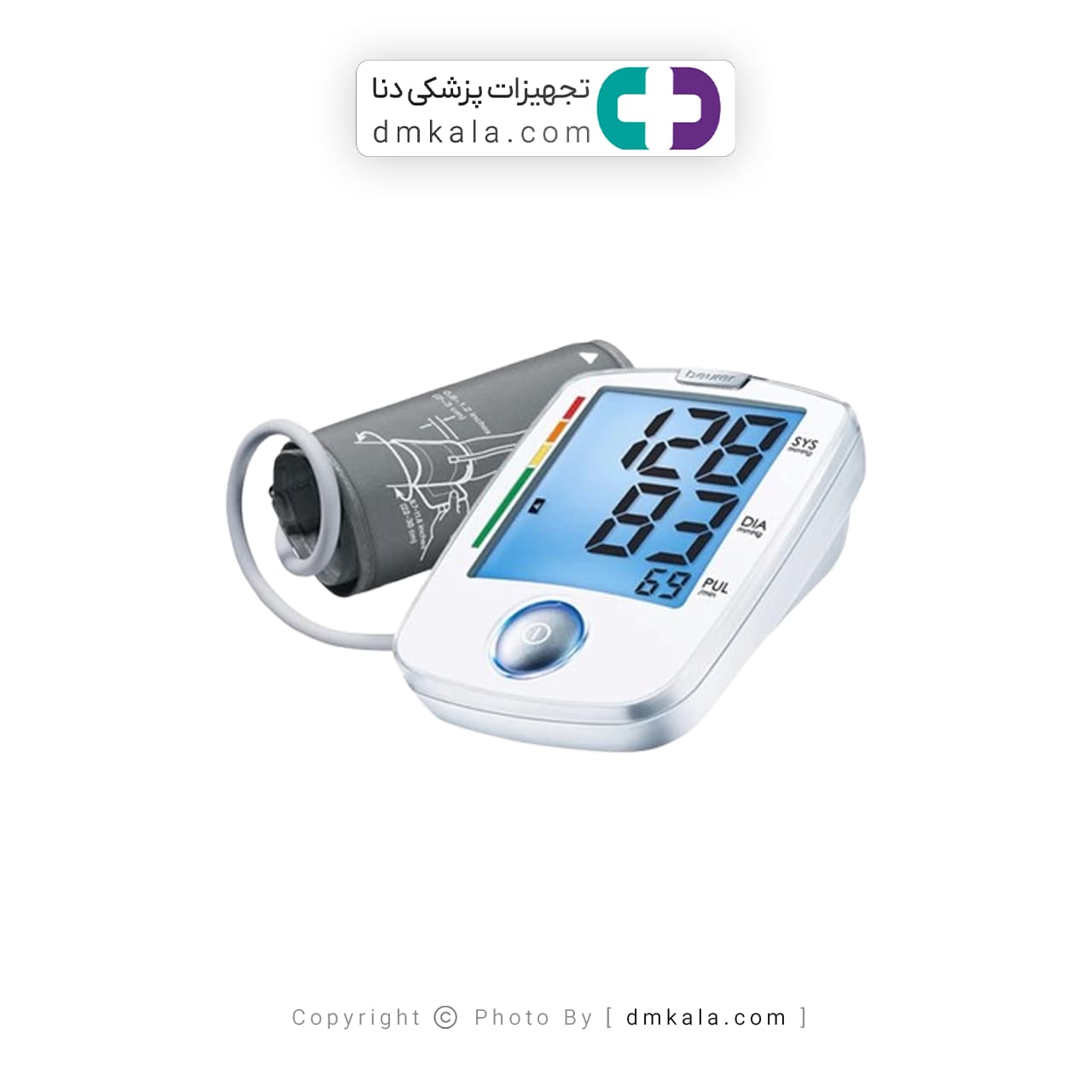 فشار سنج بیورر BM44 — تصویر ۳