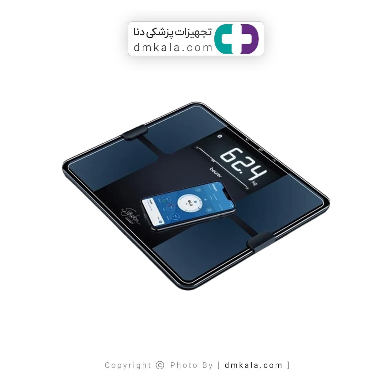 ترازوی آشپزخانه بیورر BF915 — تصویر ۲