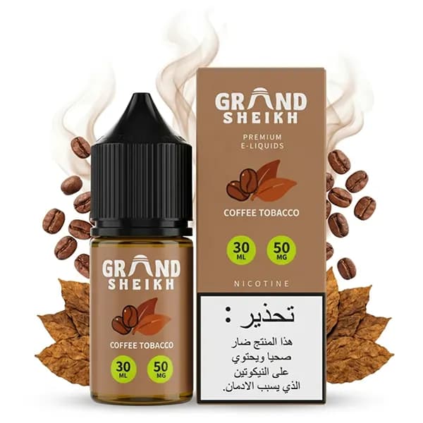 سالت نیکوتین قهوه تنباکو گرند شیخ | GRAND SHEIKH COFFEE TOBACCO 30ML