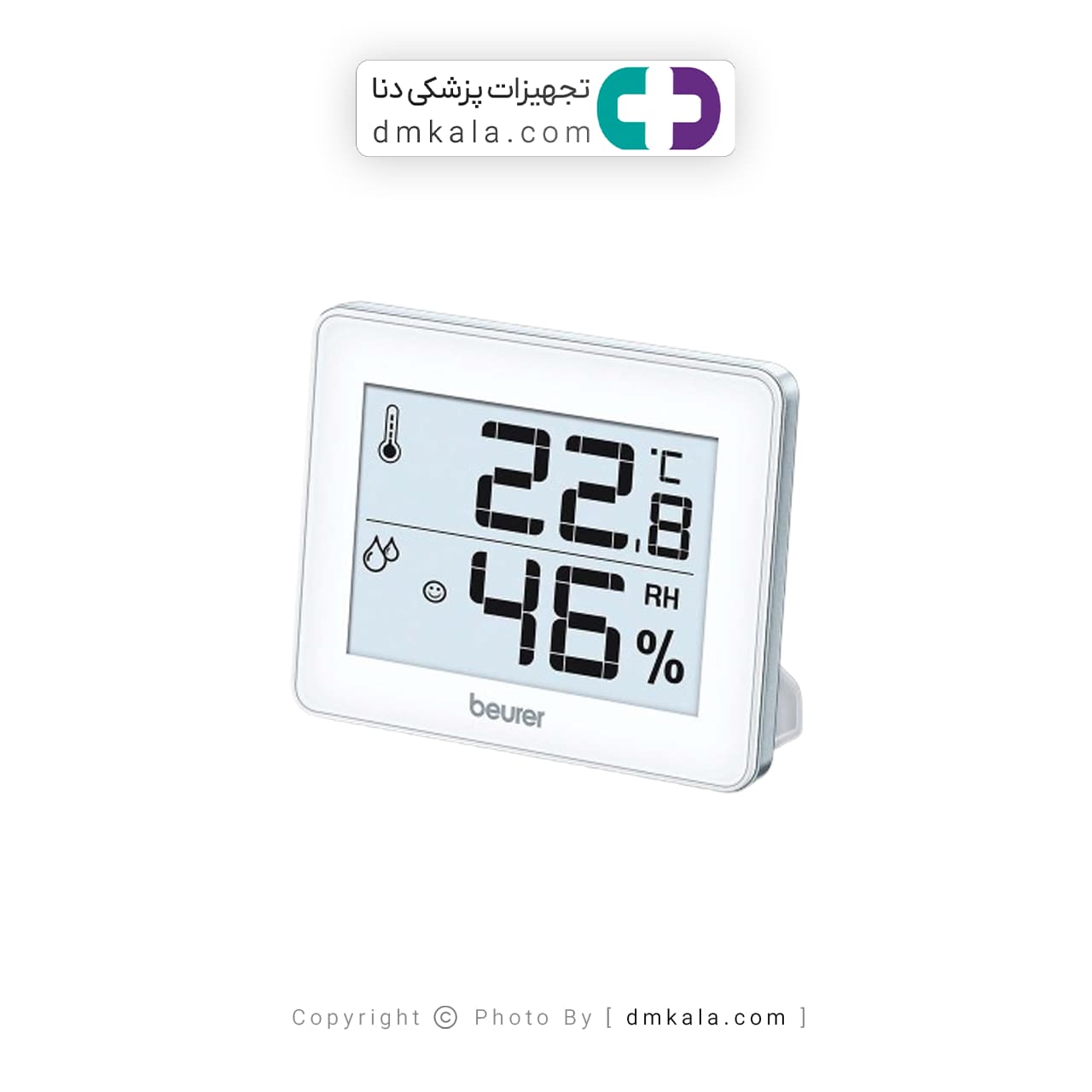 رطوبت سنج بیورر HM16 — تصویر ۶
