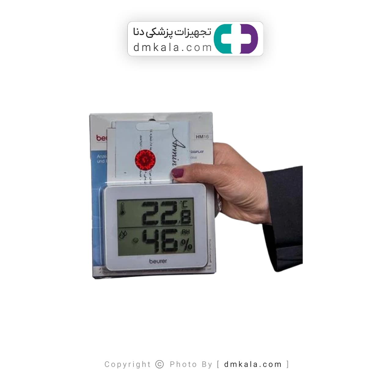 رطوبت سنج بیورر HM16 — تصویر ۲