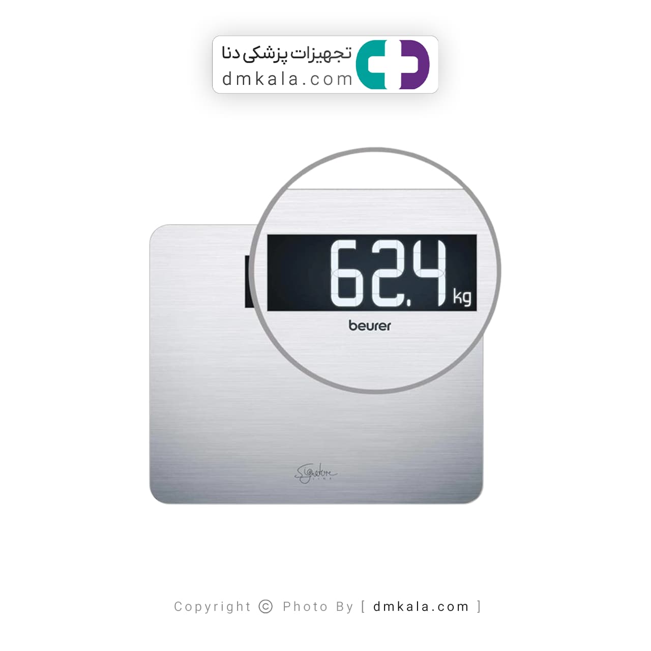 ترازوی دیجیتال بیورر GS405 — تصویر ۴