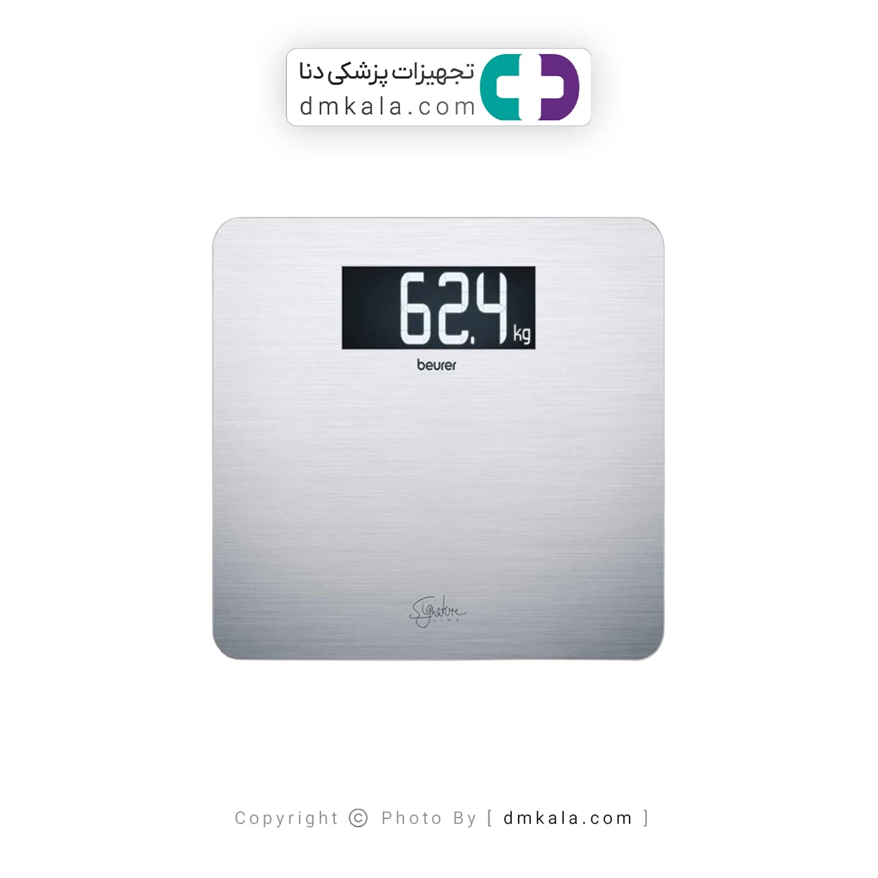 ترازوی دیجیتال بیورر GS405 — تصویر ۲