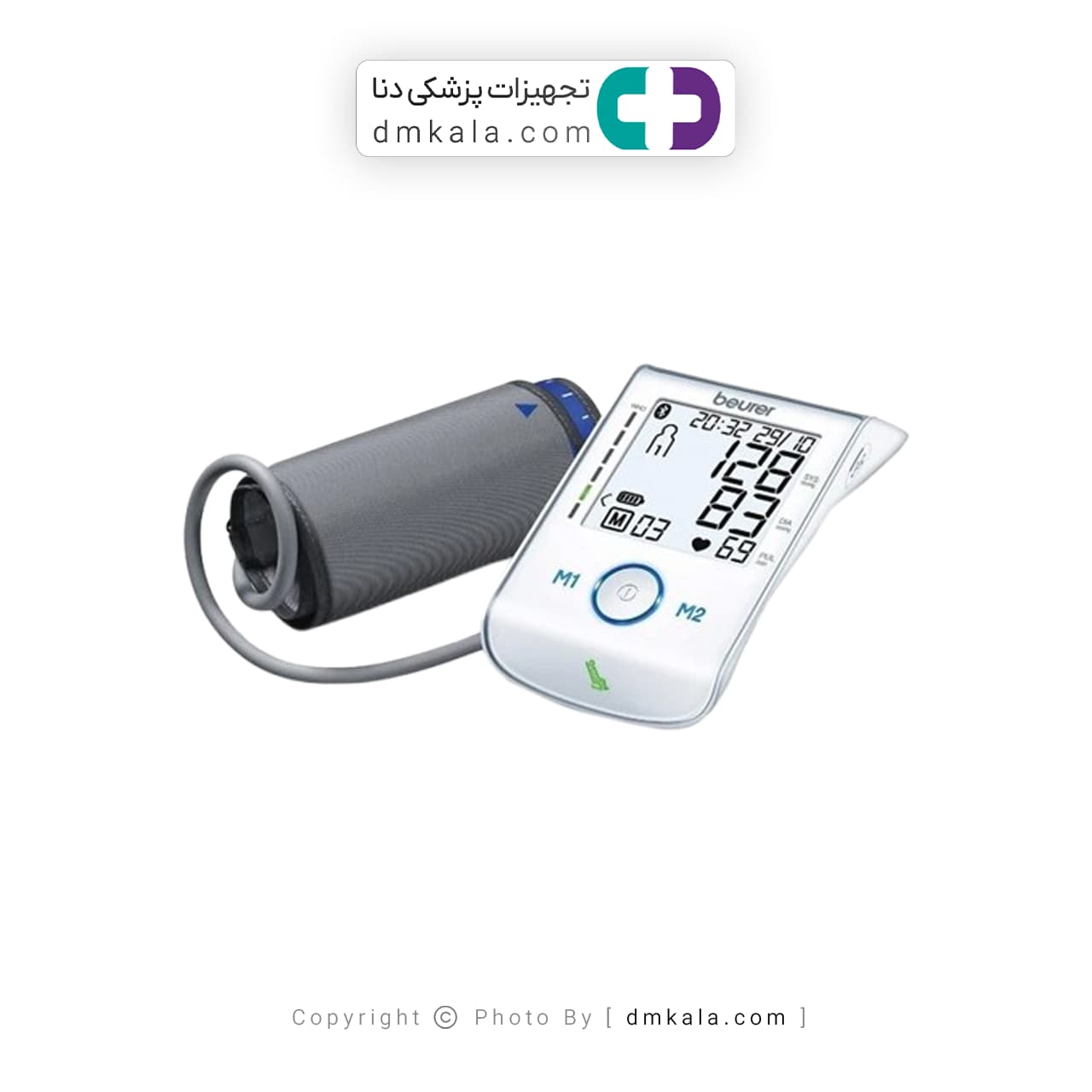 فشار سنج بیورر BM85 — تصویر ۲