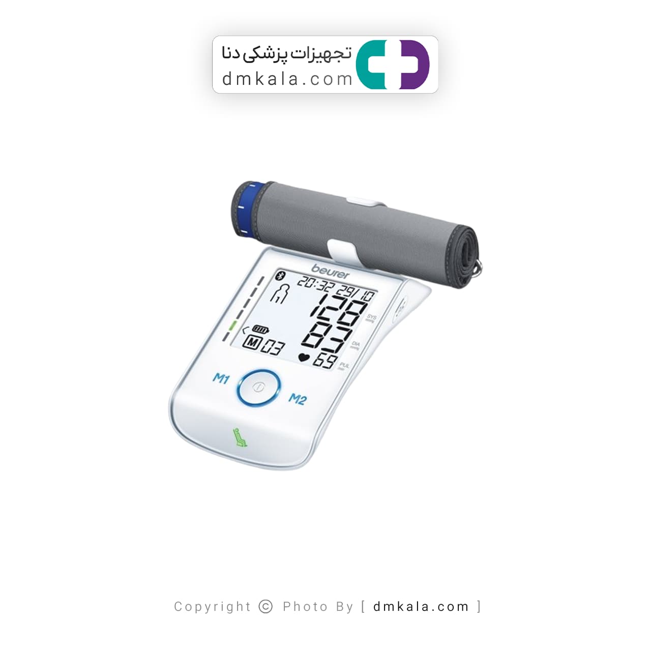 فشار سنج بیورر BM85 — تصویر ۳