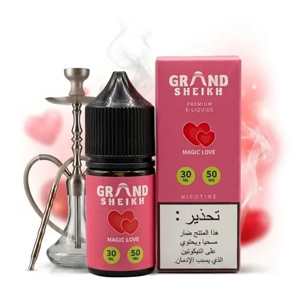 سالت نیکوتین مجیک لاو گرند شیخ | GRAND SHEIKH MAGIC LOVE 30ML