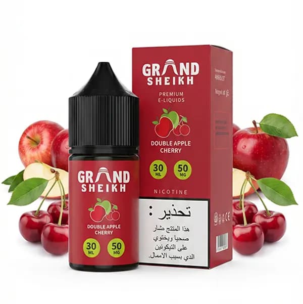 سالت نیکوتین دوسیب آلبالو گرند شیخ | GRAND SHEIKH DOUBLE APPLE CHERRY 30ML