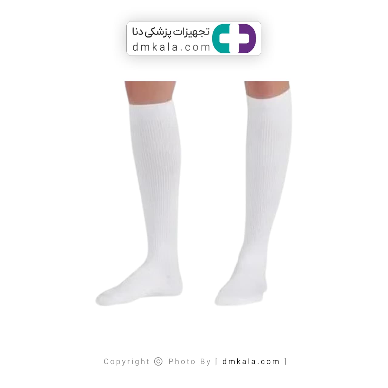 جوراب آنتی آمبولی زیر زانو اتسی TL25 — تصویر ۳