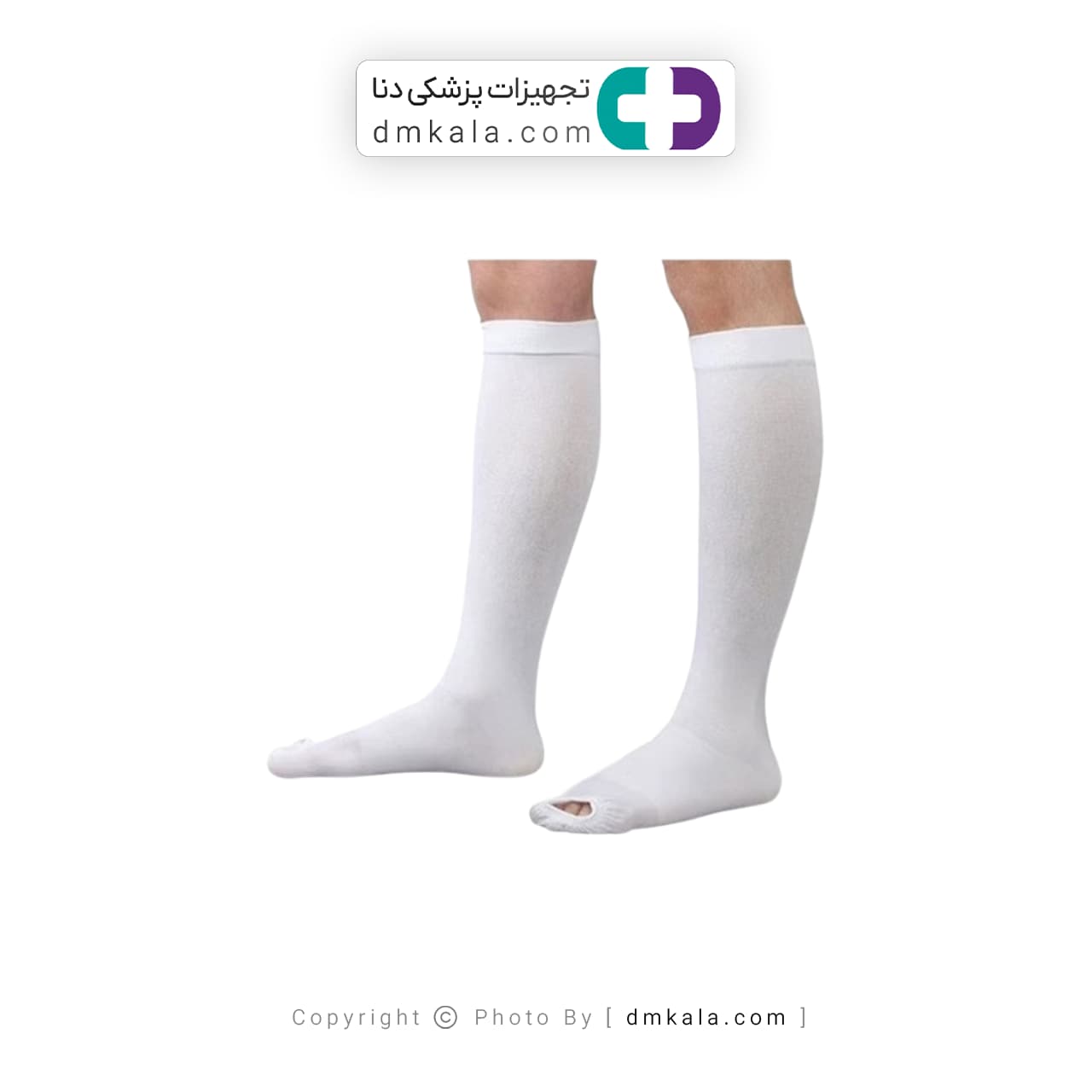 جوراب آنتی آمبولی زیر زانو اتسی TL25 — تصویر ۲
