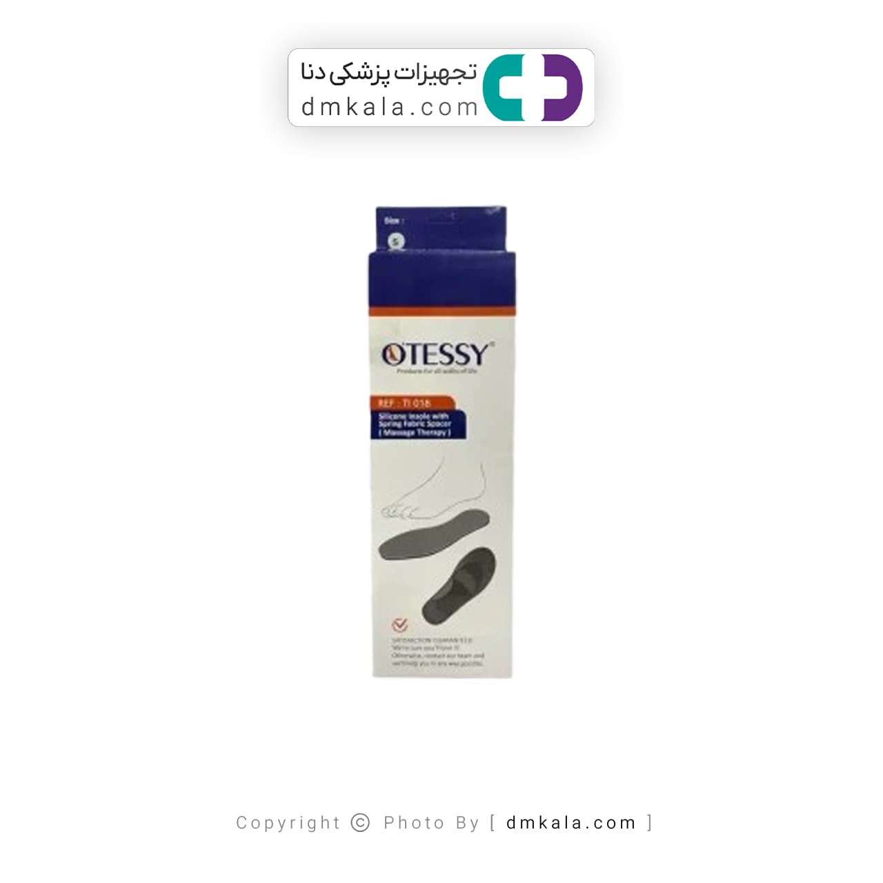 کفی سیلیکونی با روکش پارچه ای اسپیسر اتسی TI018 — تصویر ۴