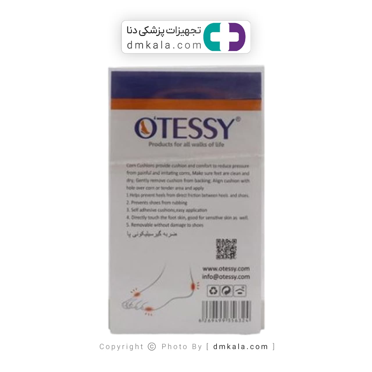 ضربه گیر پا سیلیکونی TH35 اتسی — تصویر ۳