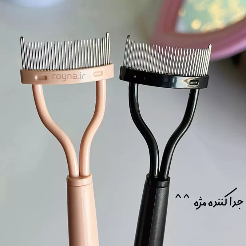 شانه جدا کننده ابرو و مژه مدل فلزی — تصویر ۵