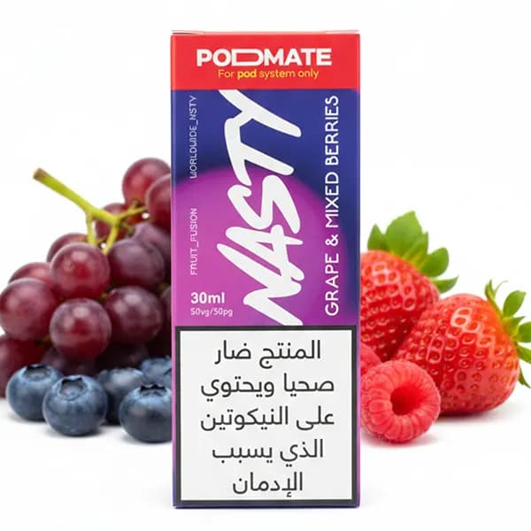 سالت نیکوتین انگور میکس بری نستی | Nasty PODMATE Grape Mix Berries