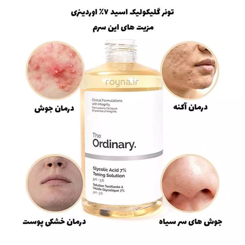 تونر گلیکولیک اسید اوردینری 7% حجم 240 میلی لیتر — تصویر ۲