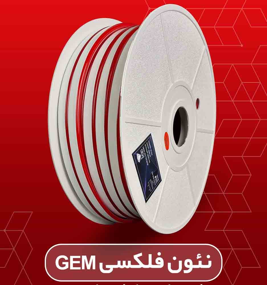 نئون فلکس قرمز جم — تصویر ۳