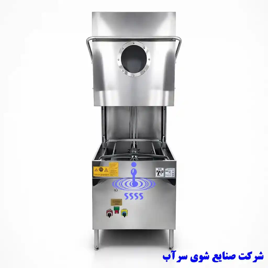 ماشین ظرفشویی صنعتی هود تایپ — تصویر ۲