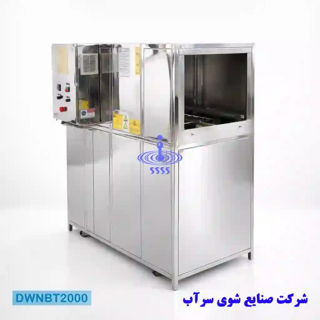 ماشین ظرفشویی صنعتی تونلی سبدی — تصویر ۲