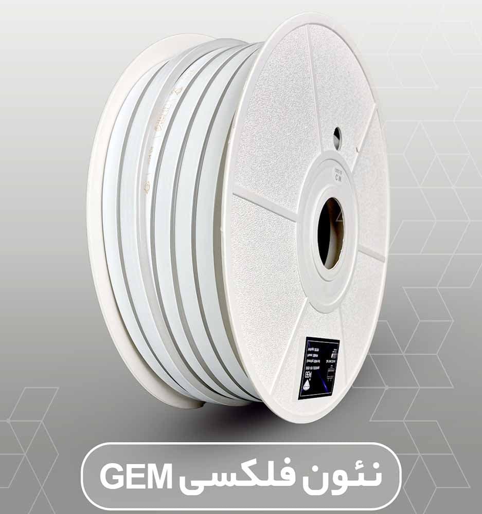 نئون فلکس آفتابی جم — تصویر ۳