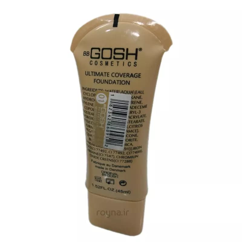 BB کرم گاش اصلی با SPF15 حجم 45 میلی لیتر — تصویر ۴