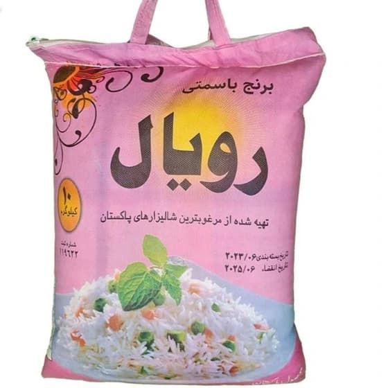 برنج پاکستانی رویال صورتی