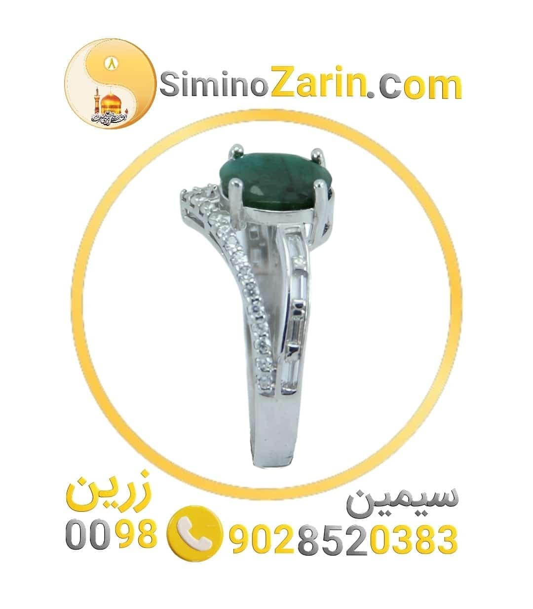 انگشتر زنانه نقره زمرد | 8248.8 — تصویر ۳