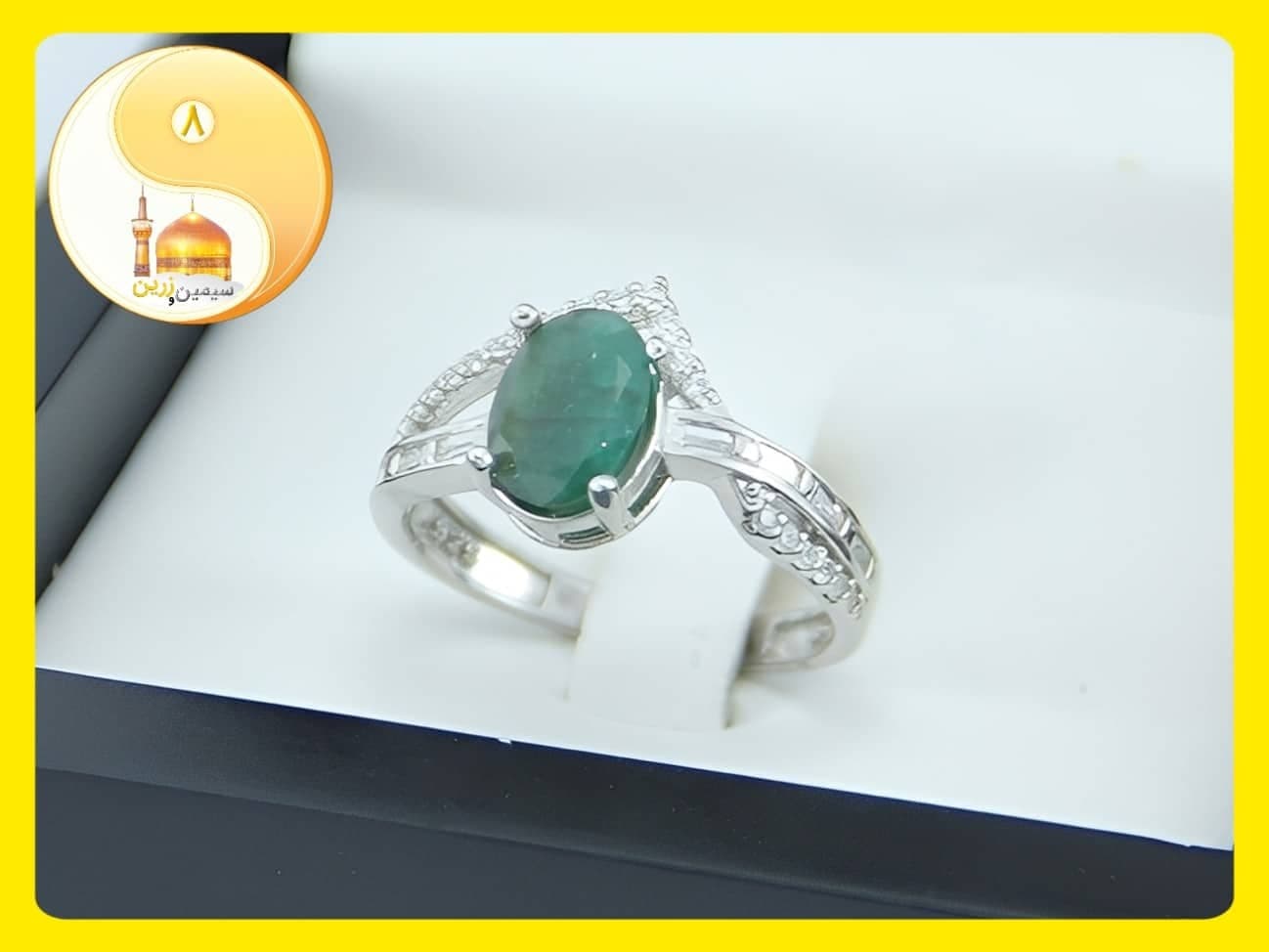 انگشتر زنانه نقره زمرد | 8248.8 — تصویر ۶