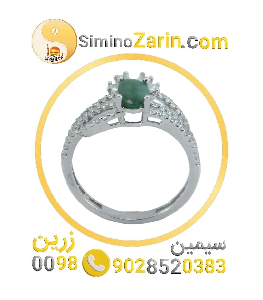 انگشتر زنانه نقره زمرد | 8248.4 — تصویر ۲