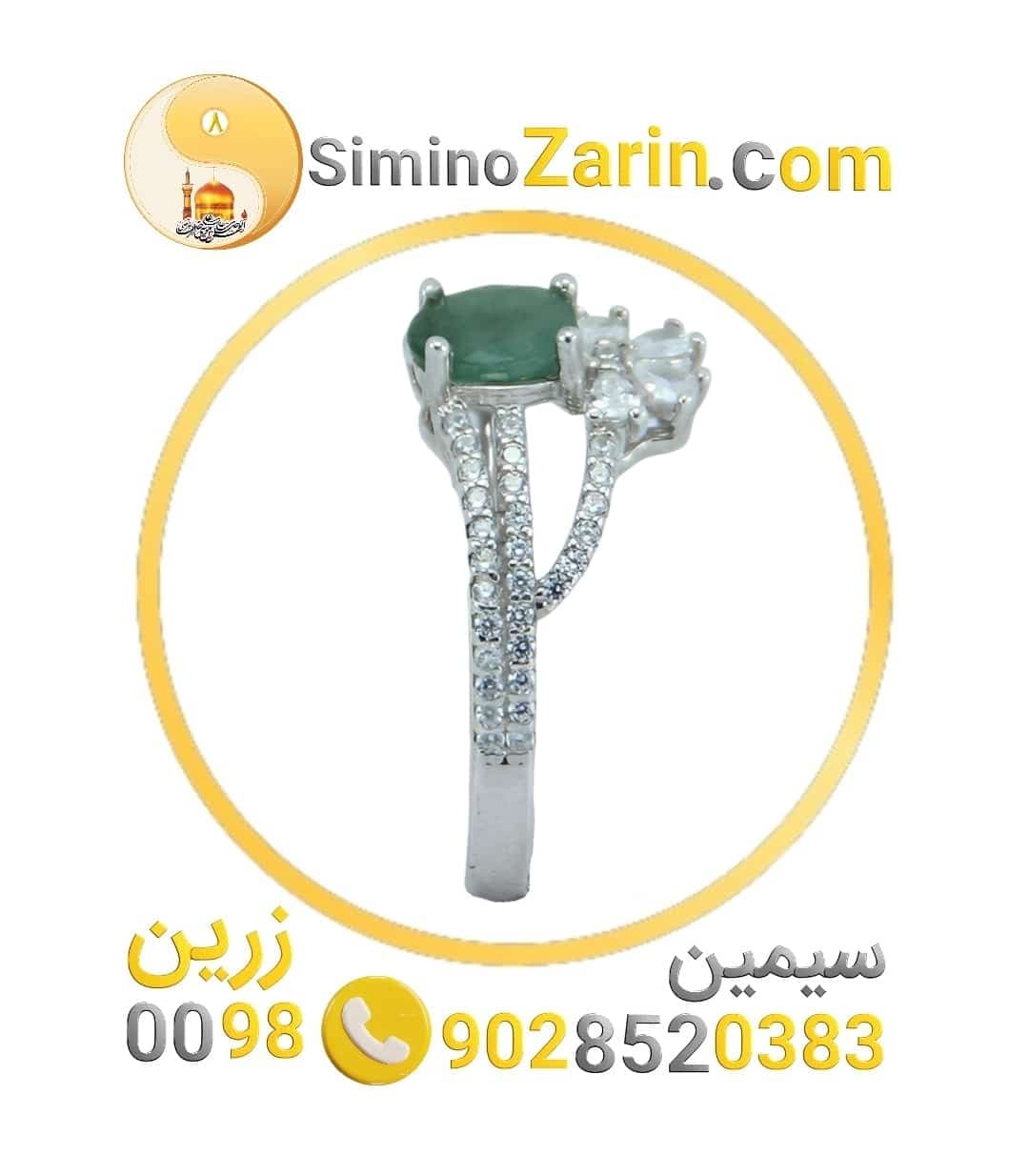 انگشتر زنانه نقره زمرد | 8248.4 — تصویر ۳