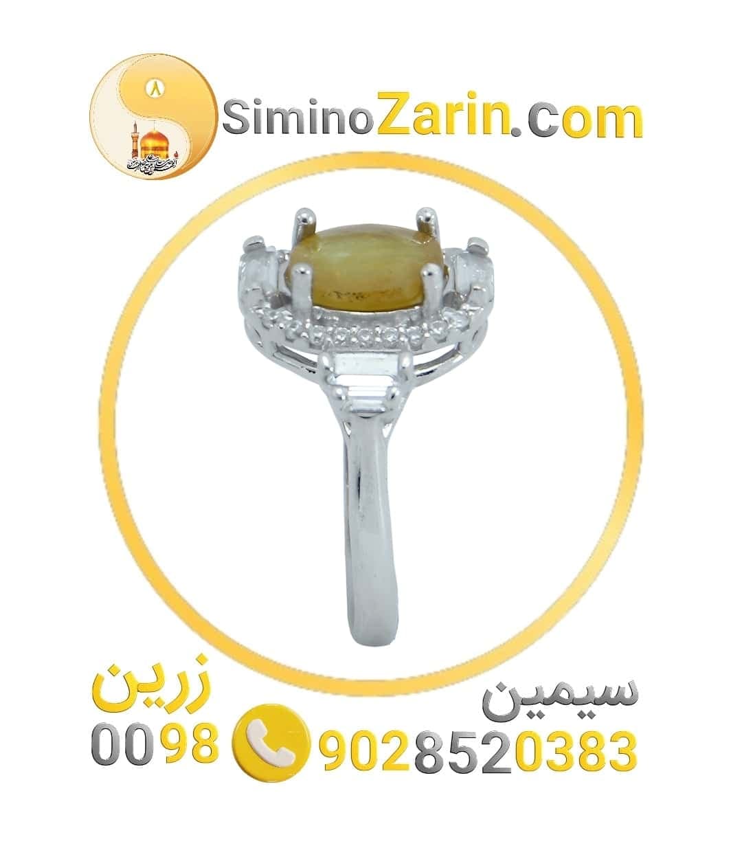 انگشتر زنانه نقره ياقوت زرد | 8247.13 — تصویر ۳