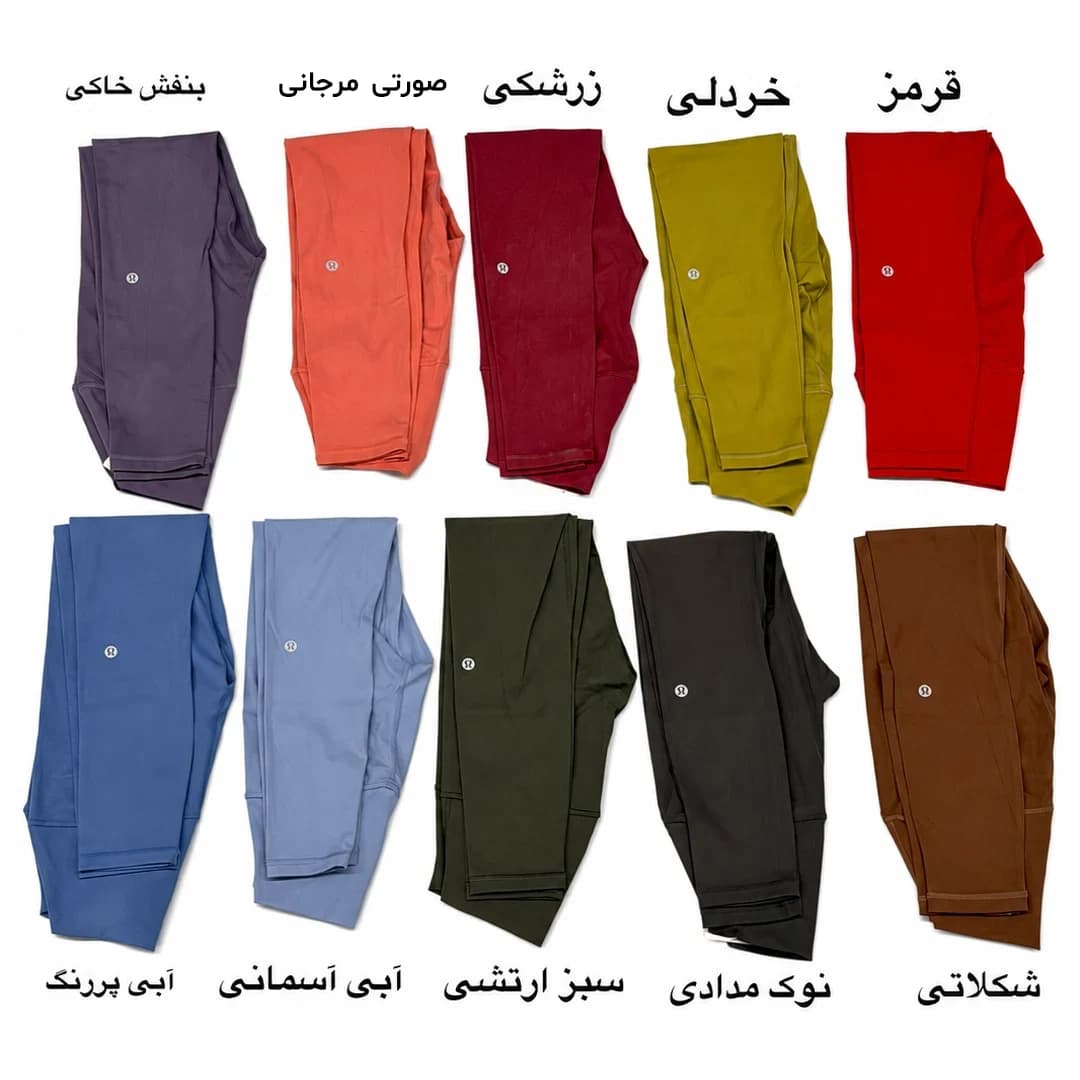 لگ كد 28 های كواليتی Lululemon — تصویر ۵