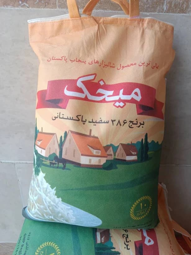 برنج پاکستانی دانه کوتاه میخک